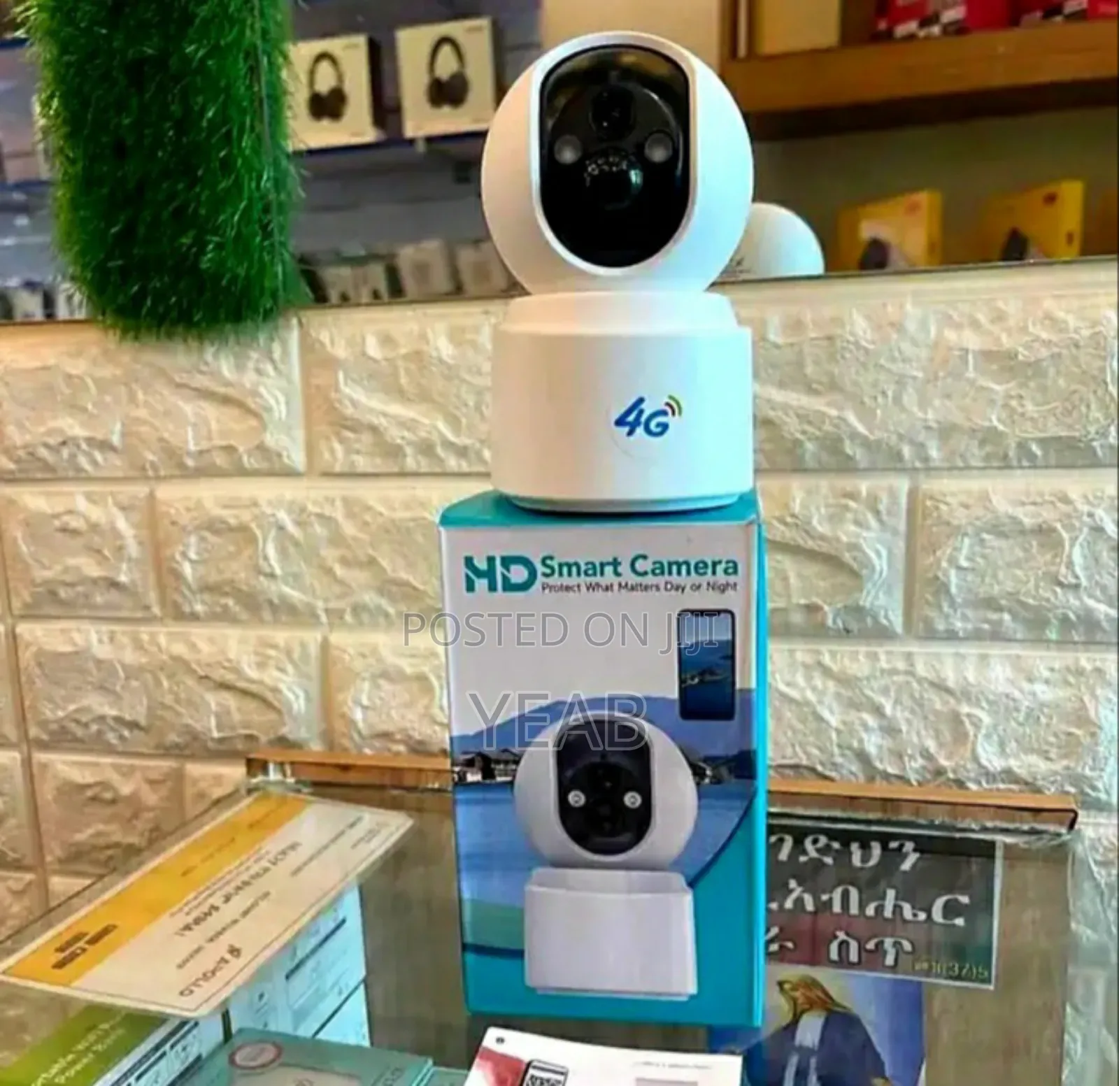 Battery ያለው Security Camera