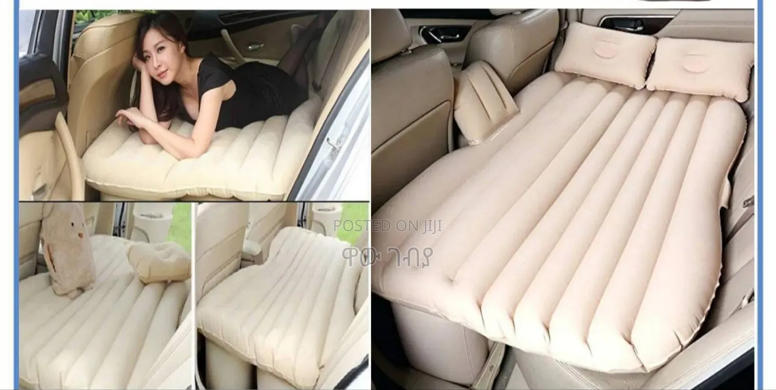 Intex Air Mattress በአየር የሚሞላ ፍራሽ!