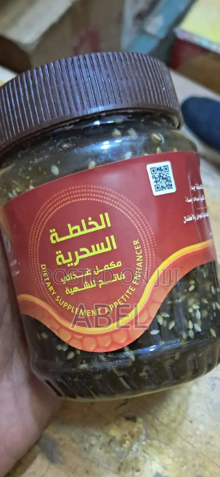 Yemeni Honey