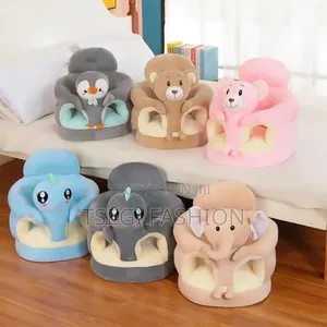 Baby Sofa/የልጆች መቀመጫ