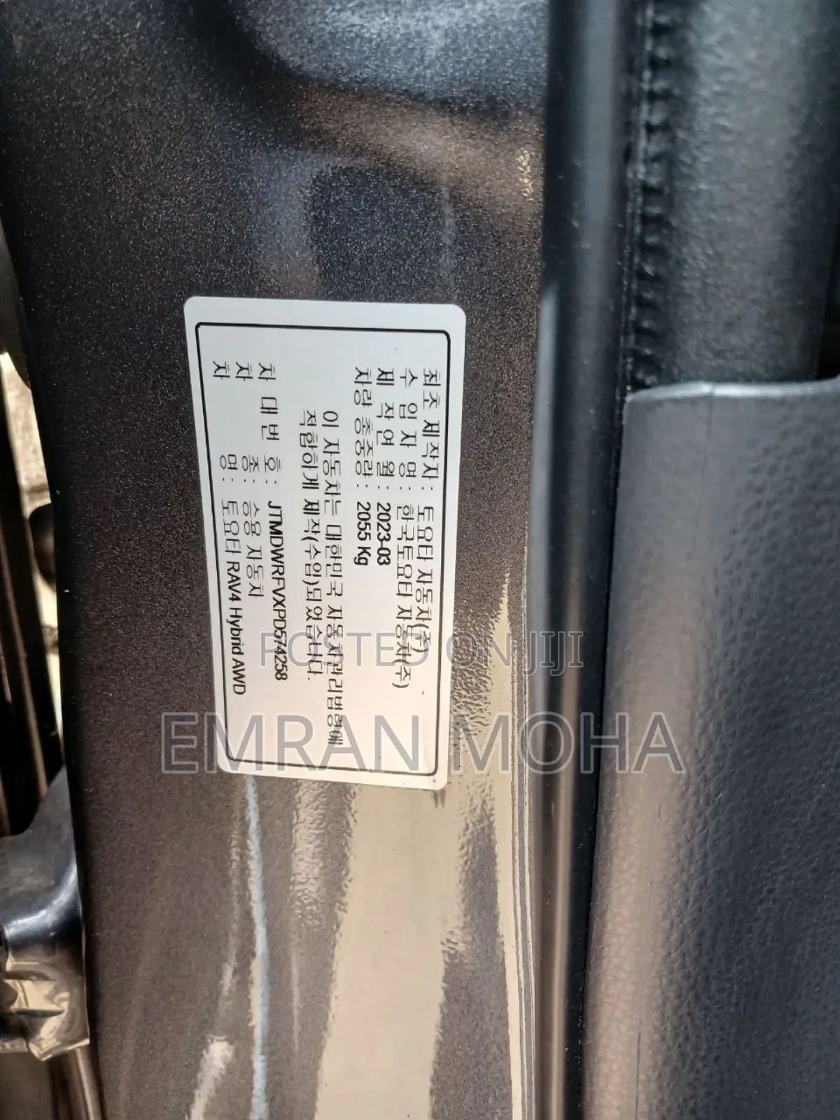 New Toyota RAV4 2023