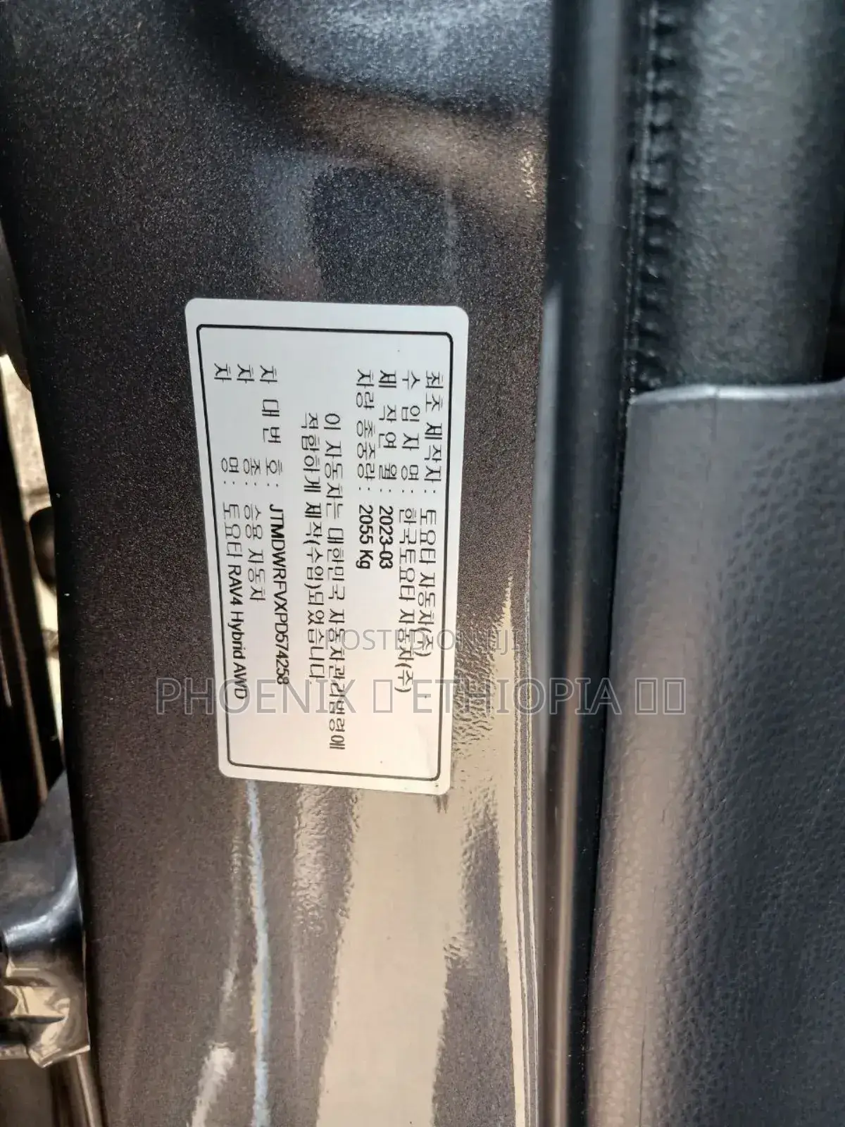 New Toyota RAV4 2023