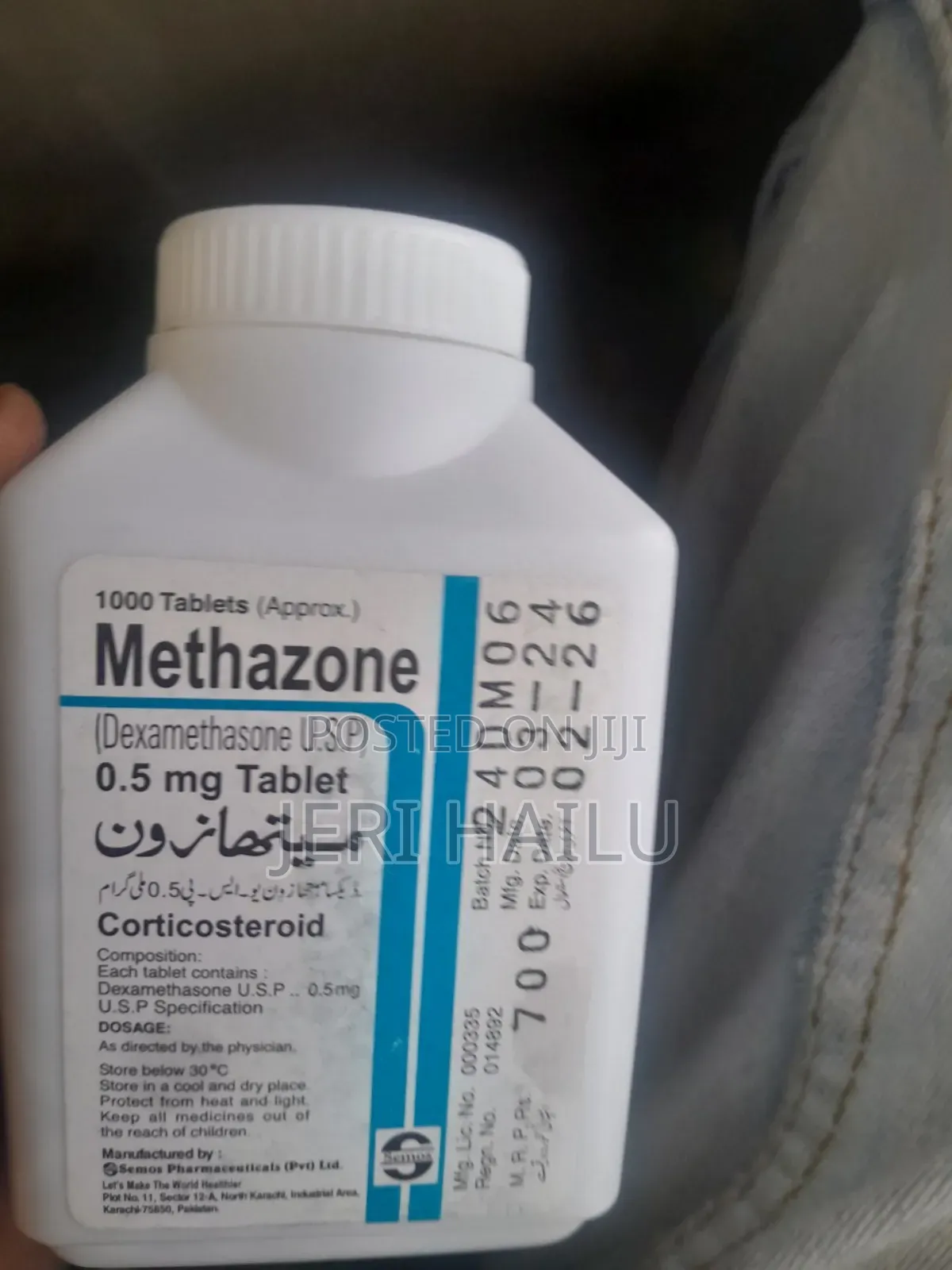 Semos ለ ውፊረት