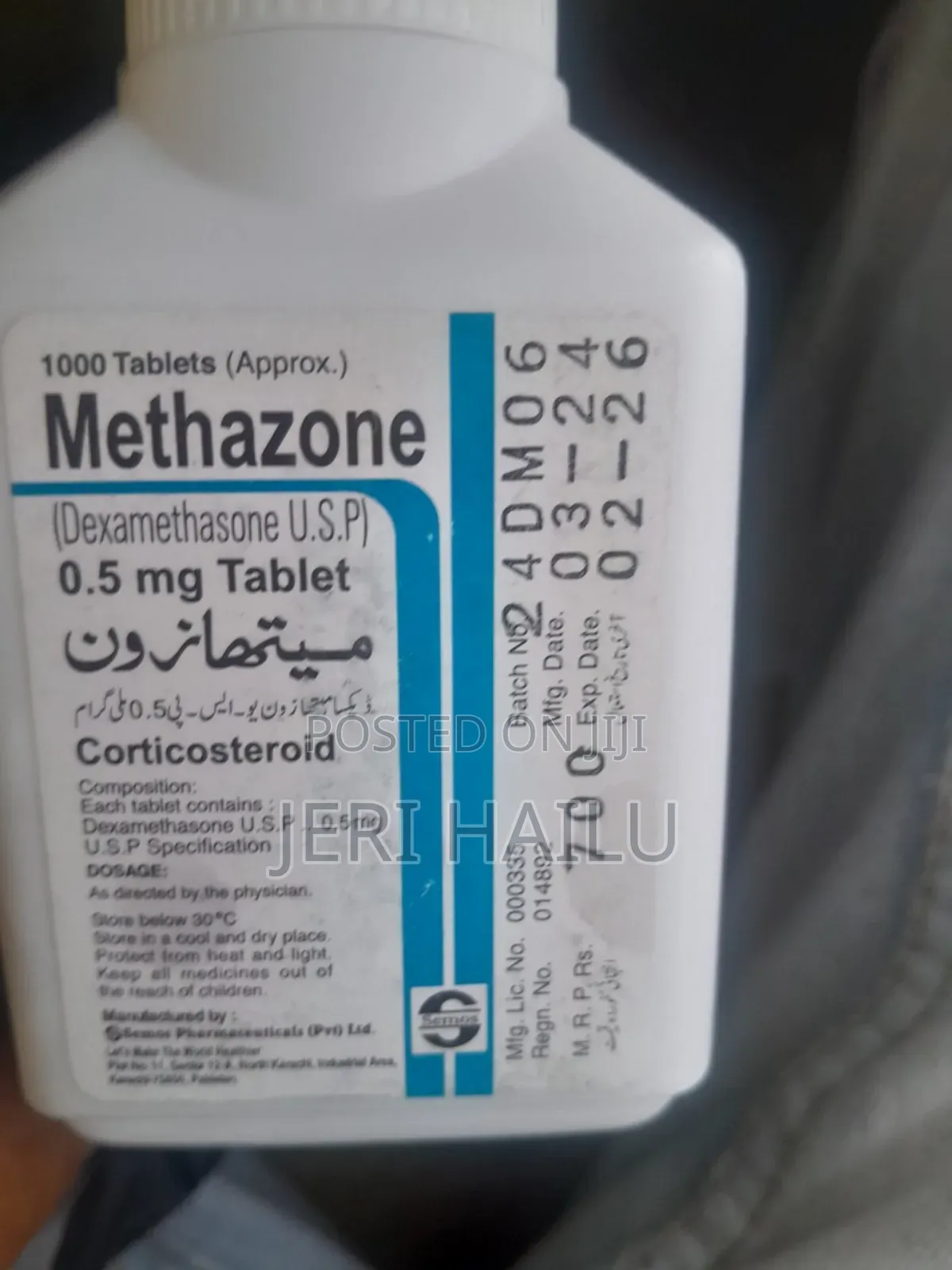 Semos Methazon ውፊረት ለመጨመር