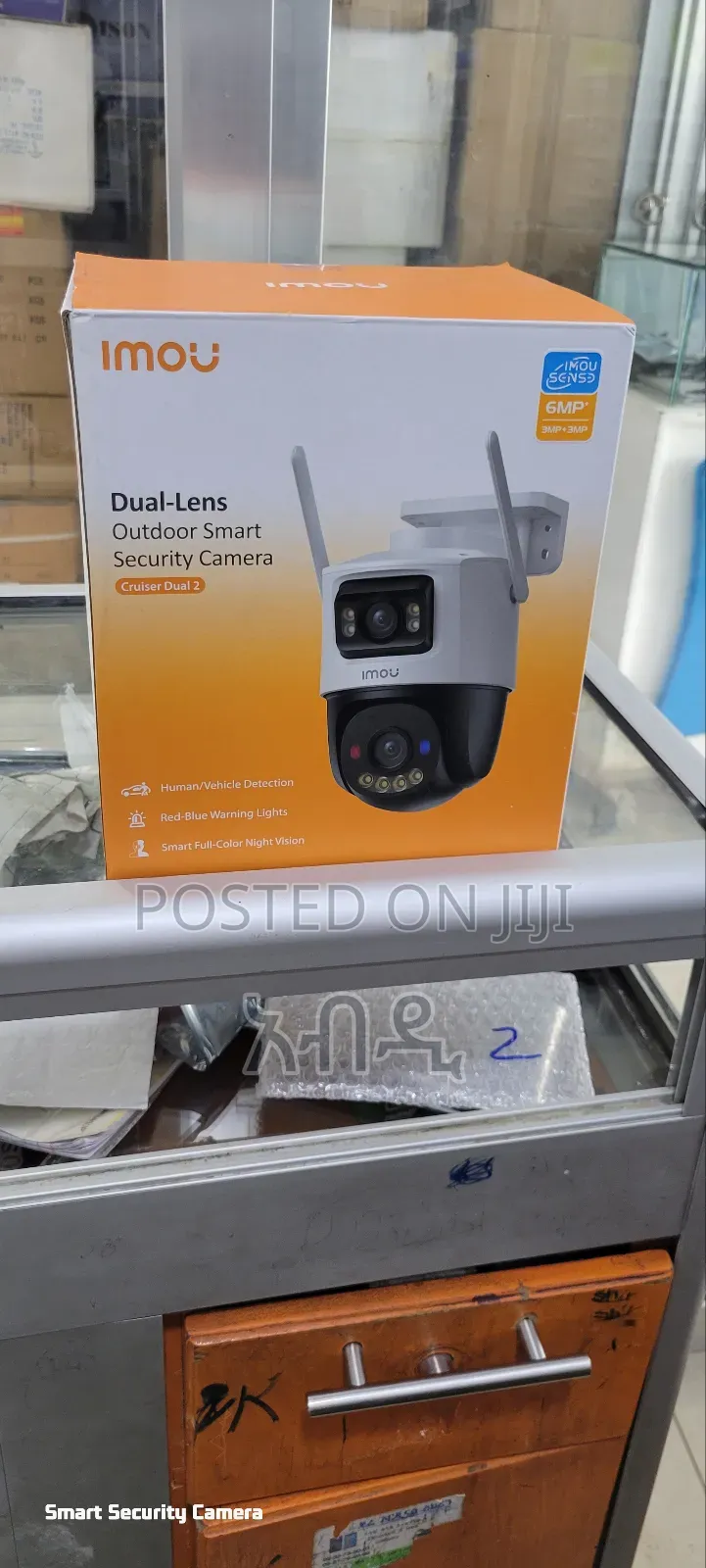 Imou የሚገርም የምስል ጥራት