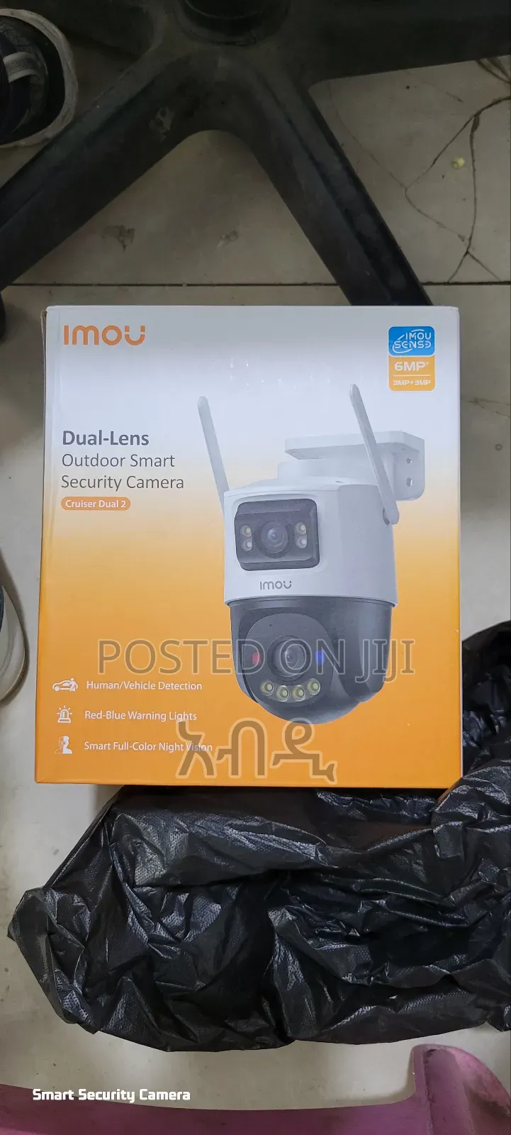 Imou የሚገርም የምስል ጥራት