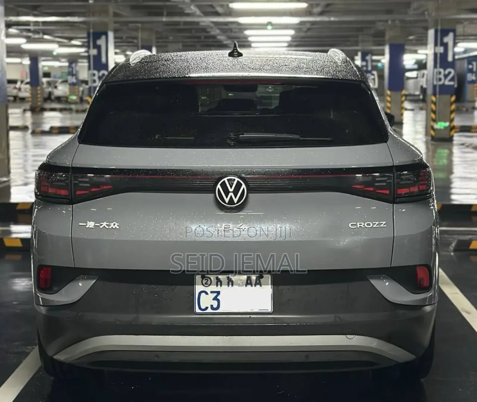 Volkswagen ID.4 2023 Gray