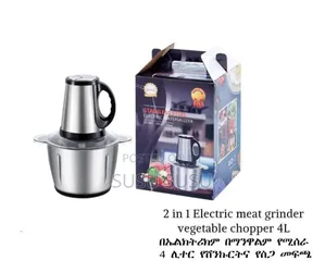 Photo - Hobby Lobby Onion Meat Chopper 4 ሊትር የሽንኩርትና የስጋ መፍጫ 4 ሊተር