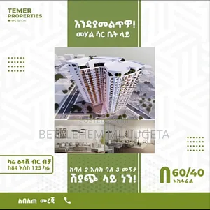 1bdrm Apartment in ቴምር ሪል እስቴት, Nifas Silk-Lafto for sale
