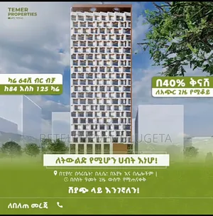 1bdrm Apartment in ቴምር ሪል እስቴት, Nifas Silk-Lafto for sale