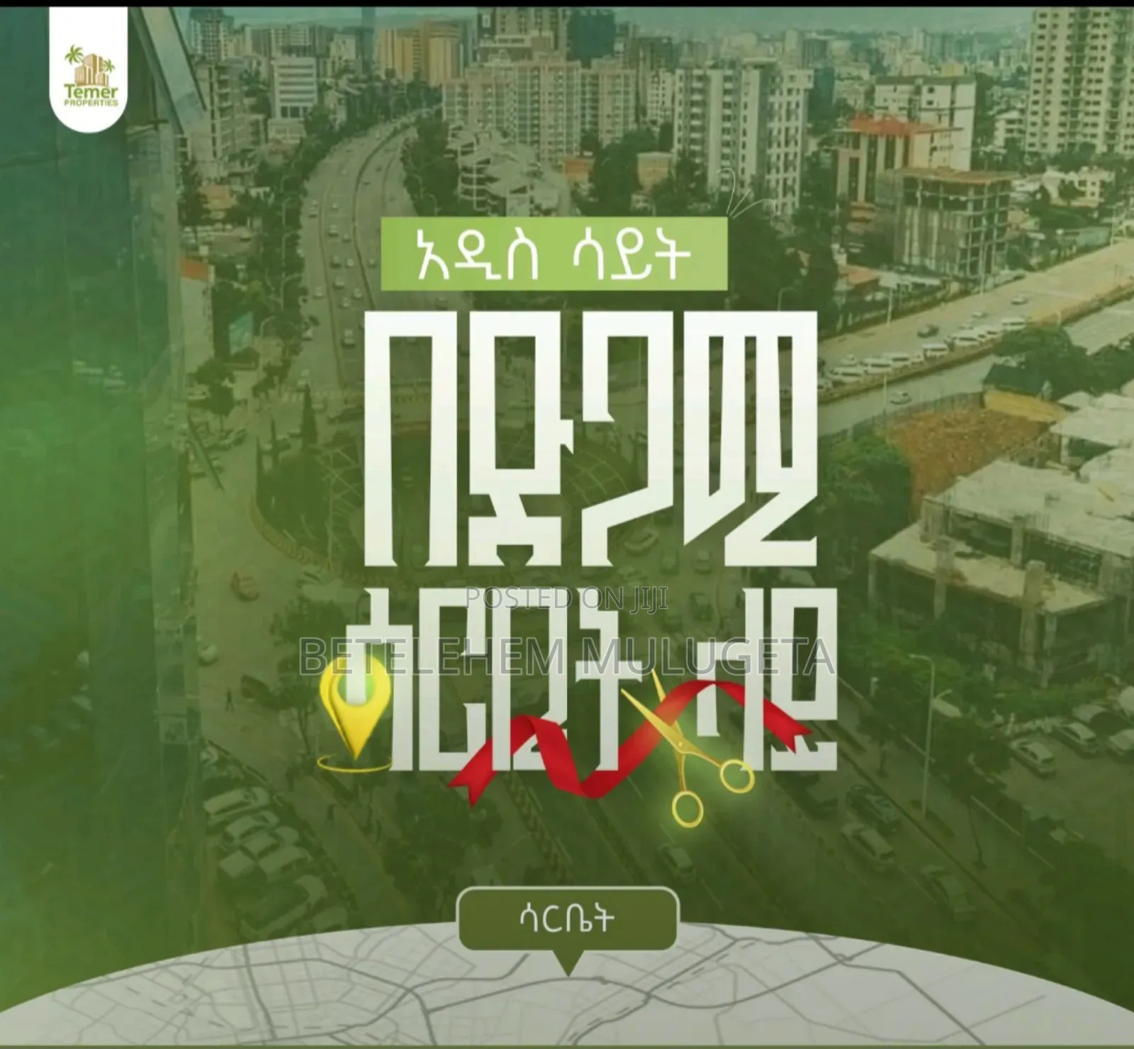 1bdrm Apartment in ቴምር ሪል እስቴት, Nifas Silk-Lafto for sale
