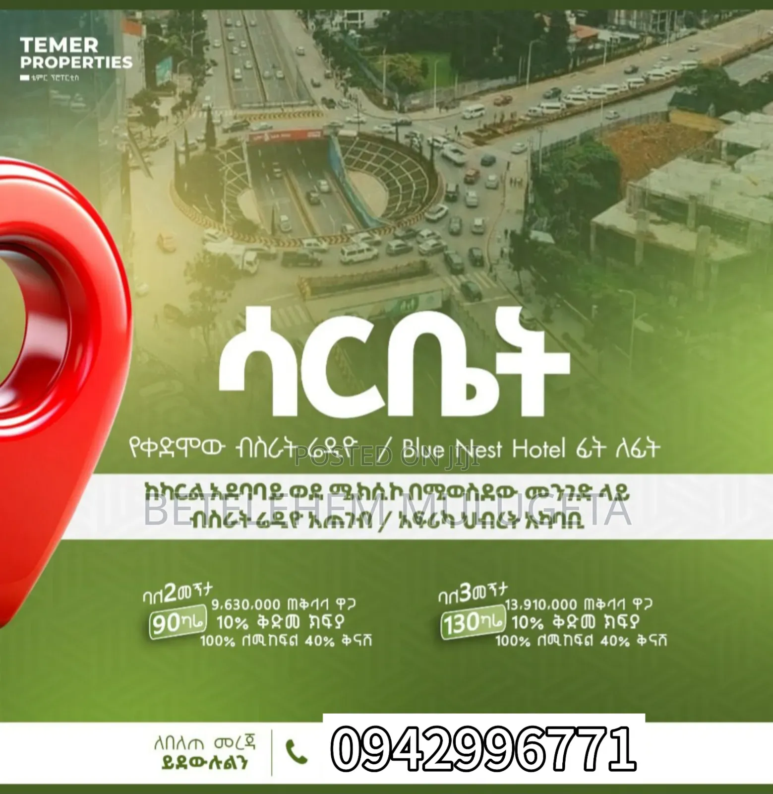 1bdrm Apartment in ቴምር ሪል እስቴት, Nifas Silk-Lafto for sale