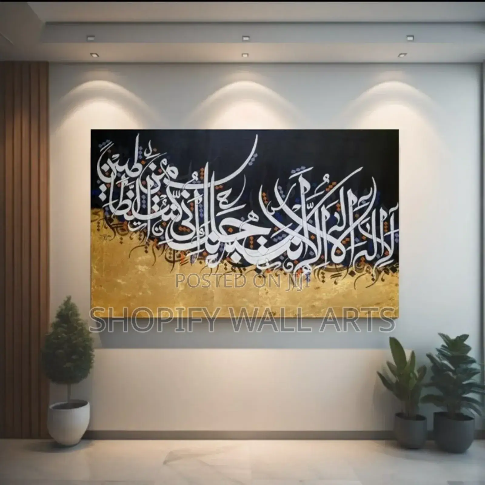 * ውብ የግድግዳ ላይ ምስሎች (Canvas Wall Art)