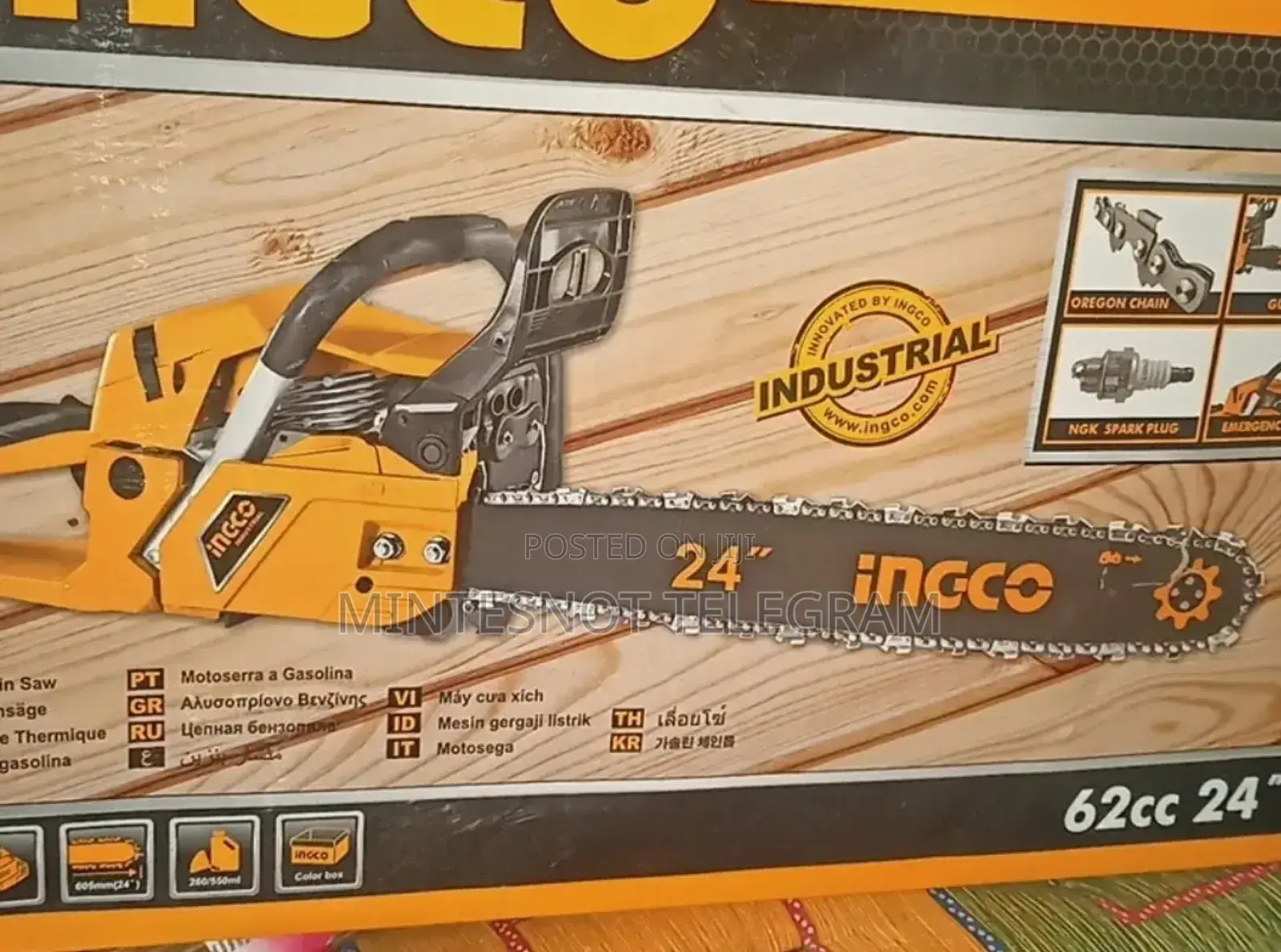 Chain Saw ዛፍ መቁረጫ