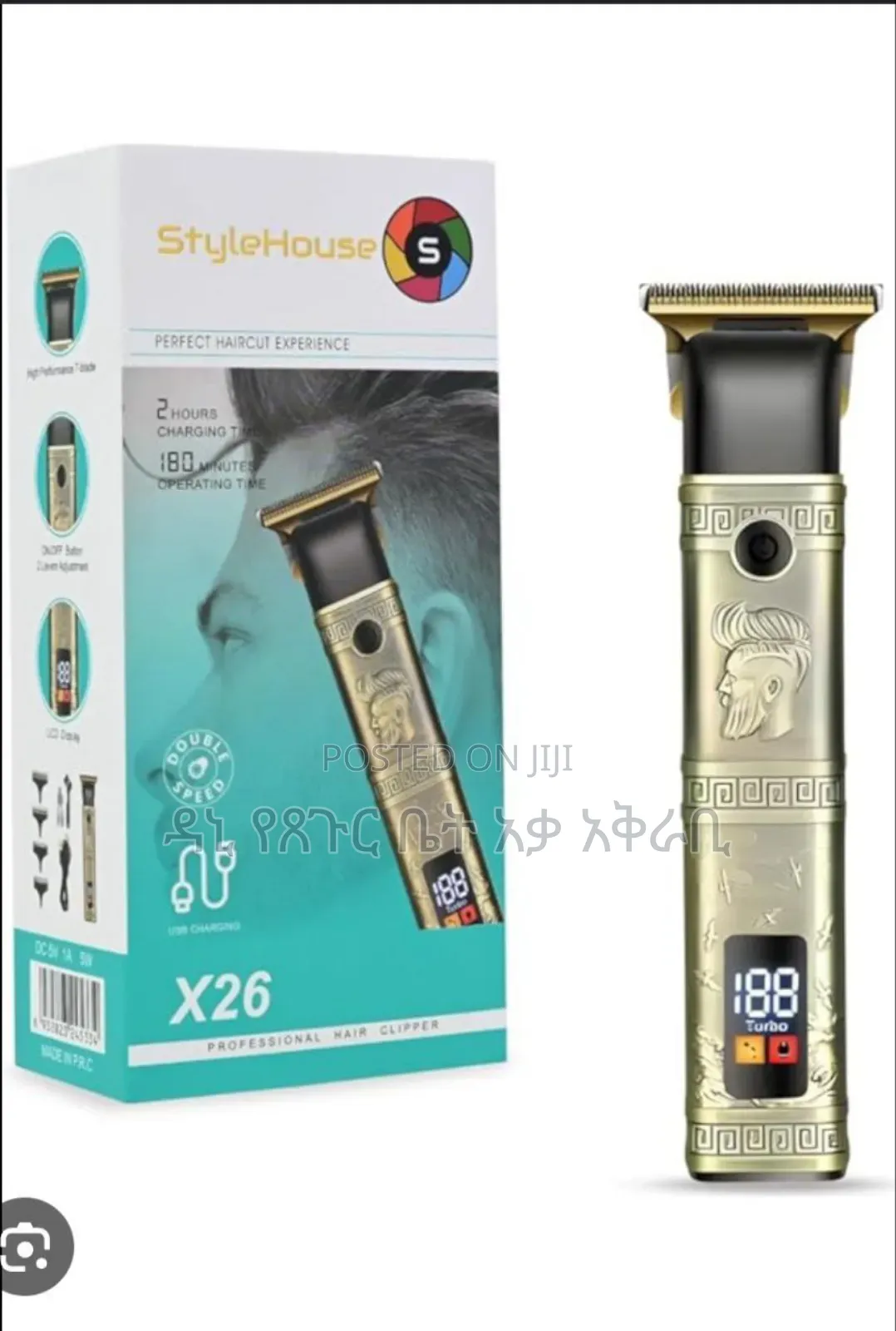 Daling Original Hair Clipper በ 2199 Birr Bicha