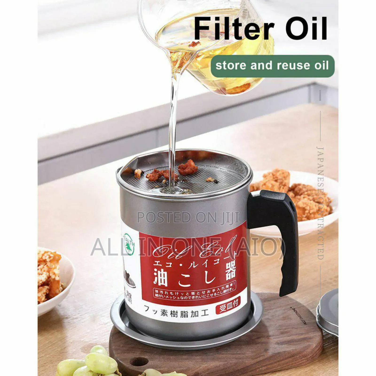 Oil Strainer Pot 1.7l