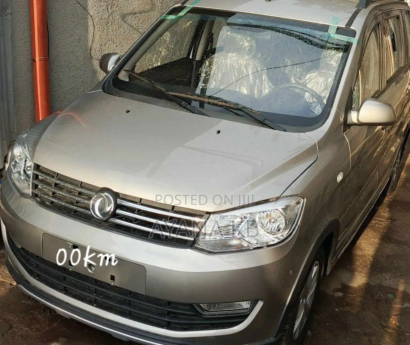 New DFSK K-Series 2024 Gray