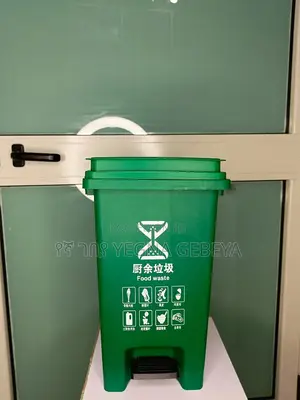 Photo - 20 ሊትር የቆሻሻ መጣያ – በጥሩ እቃ የተሰራ የፕላስቲክ ቤን