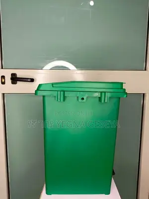 20 ሊትር የቆሻሻ መጣያ – በጥሩ እቃ የተሰራ የፕላስቲክ ቤን