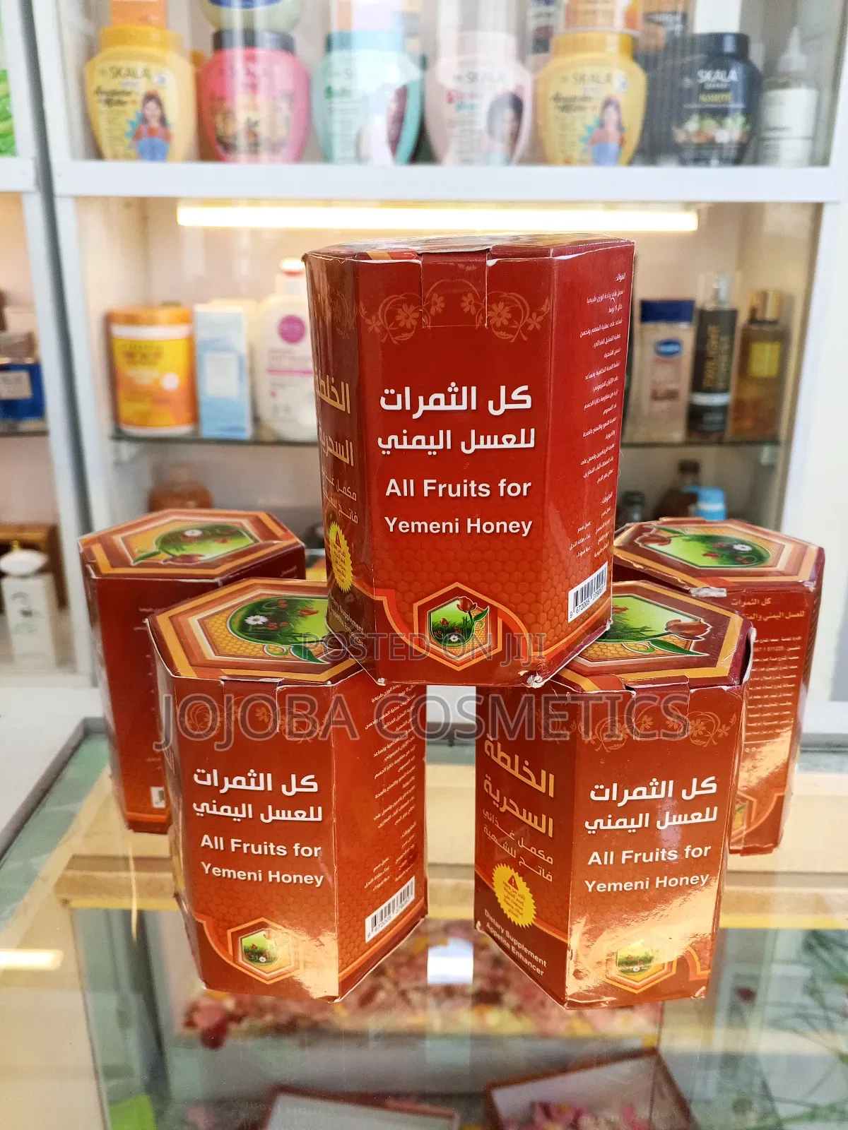 Original Waight Gainer Honey