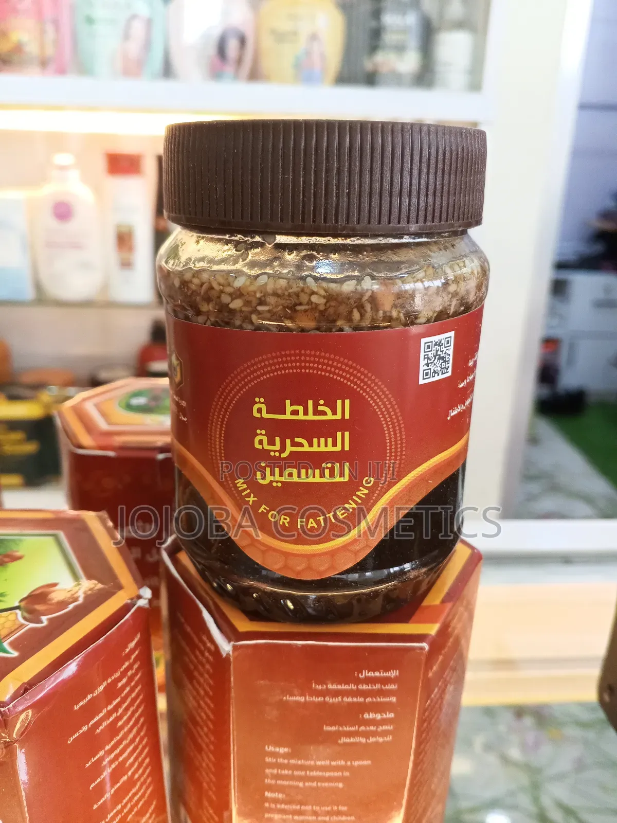 Original Waight Gainer Honey