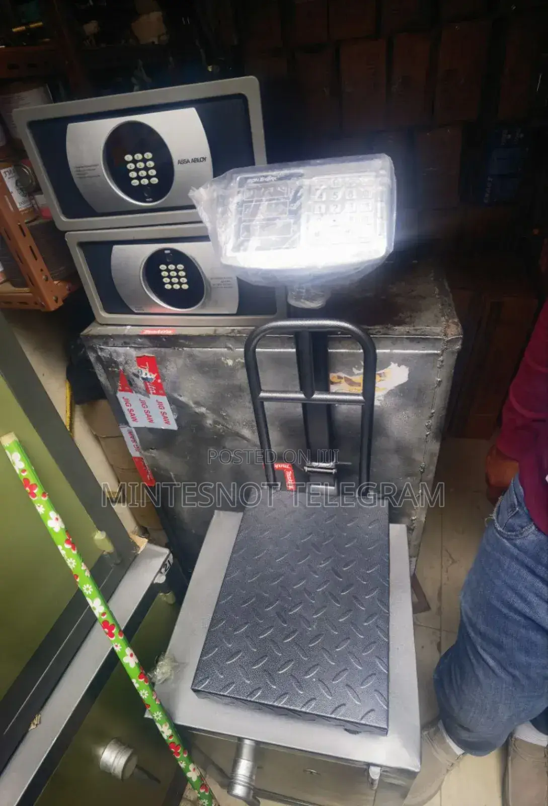 ዲጂታል ሚዛን Digital Mizan