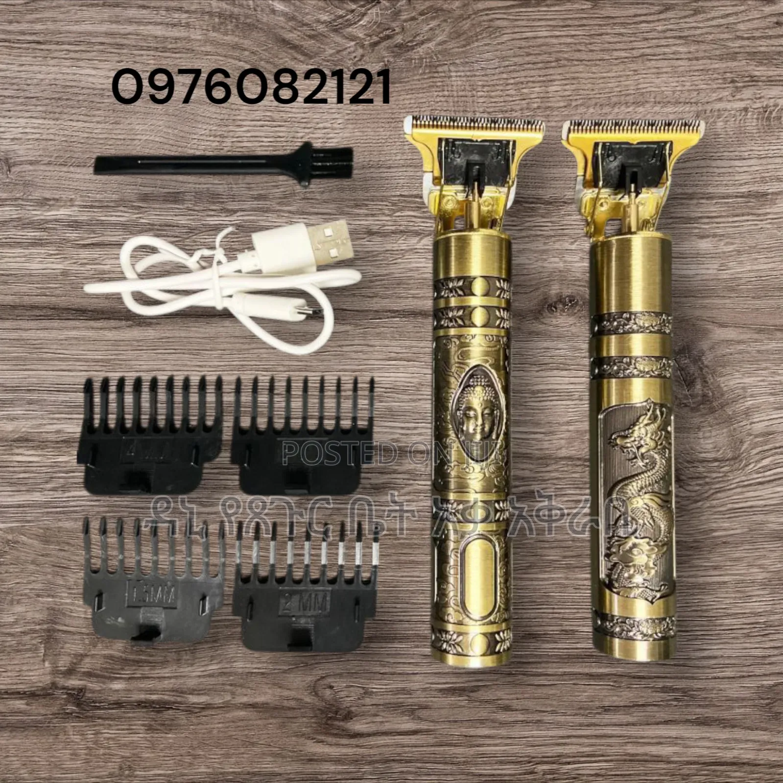 Wear Original Hair Clipper በ 1600