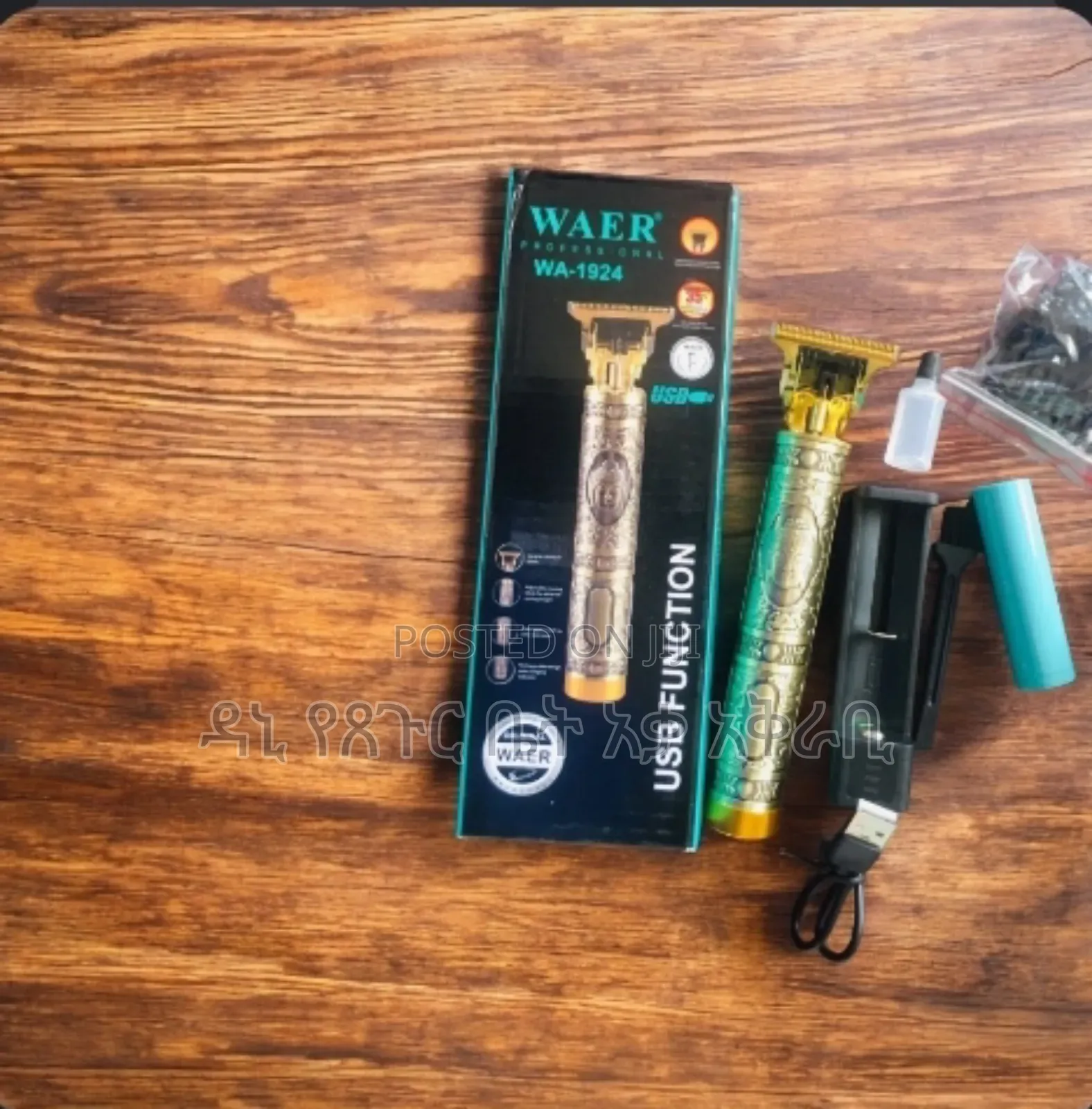 Wear Original Hair Clipper በ 1600