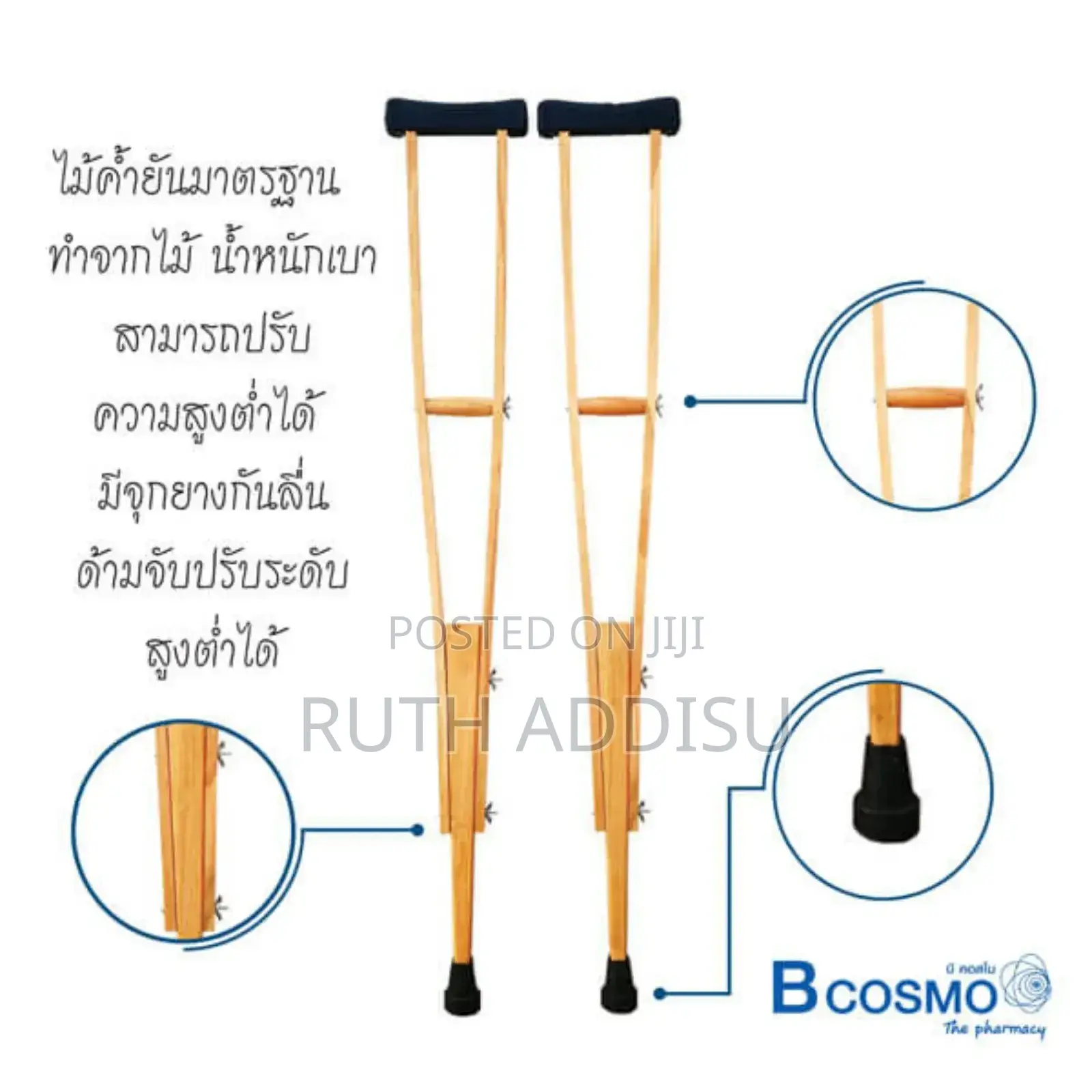 Crutches起火crutches鬥士crutches由來crutches切除crutches皺起crutches