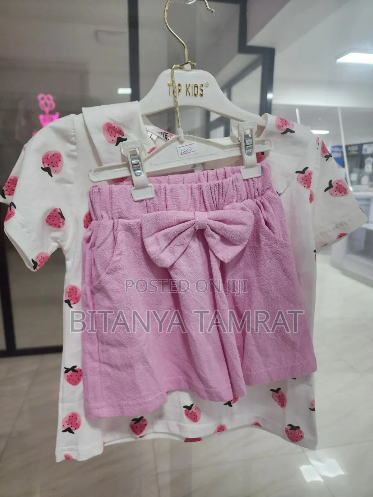 Kids Clothing