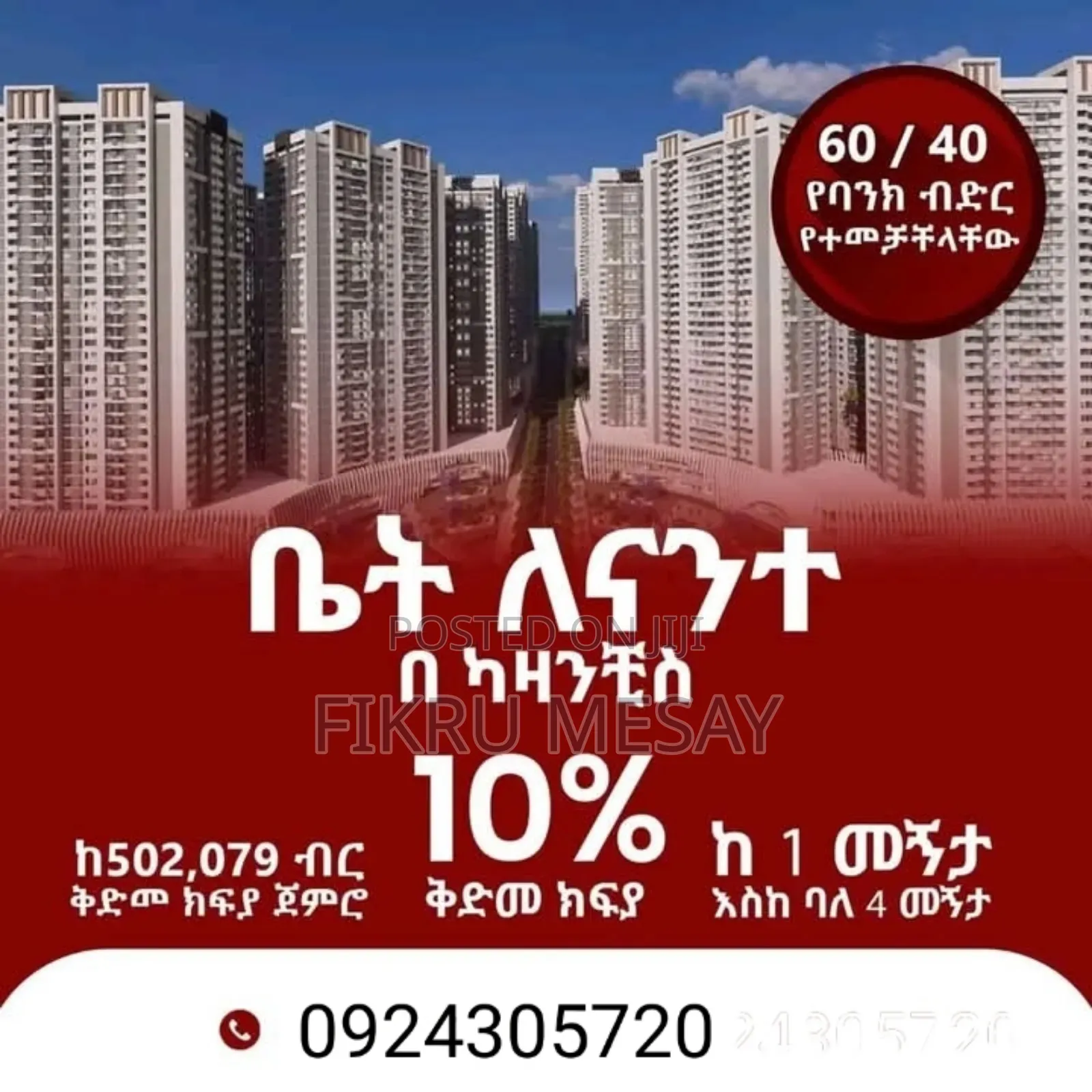 1bdrm Apartment in Ayat Realestate, Arada for sale