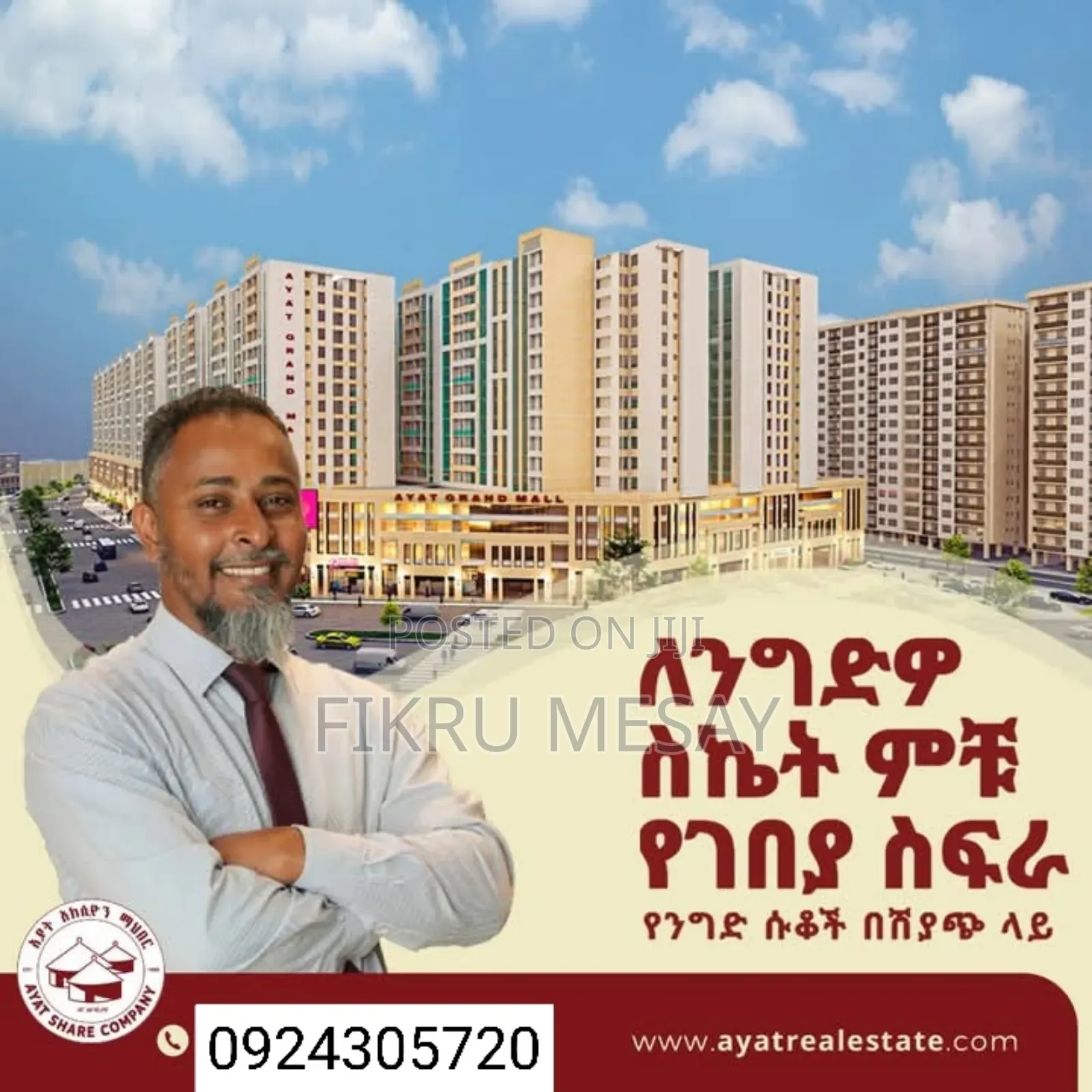 1bdrm Apartment in Ayat Realestate, Arada for sale