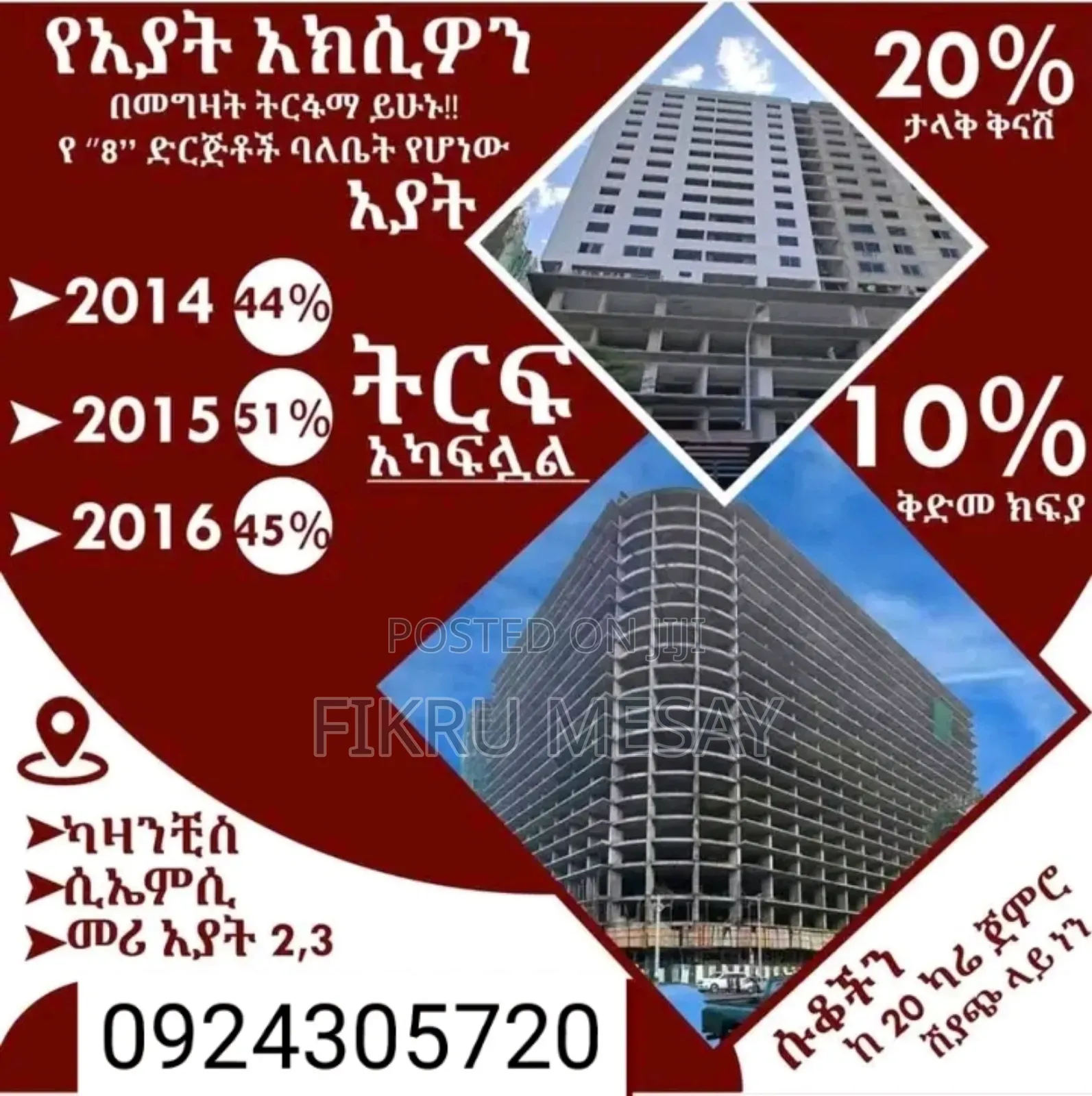 1bdrm Apartment in Ayat Realestate, Arada for sale