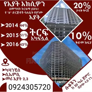 1bdrm Apartment in Ayat Realestate, Arada for sale