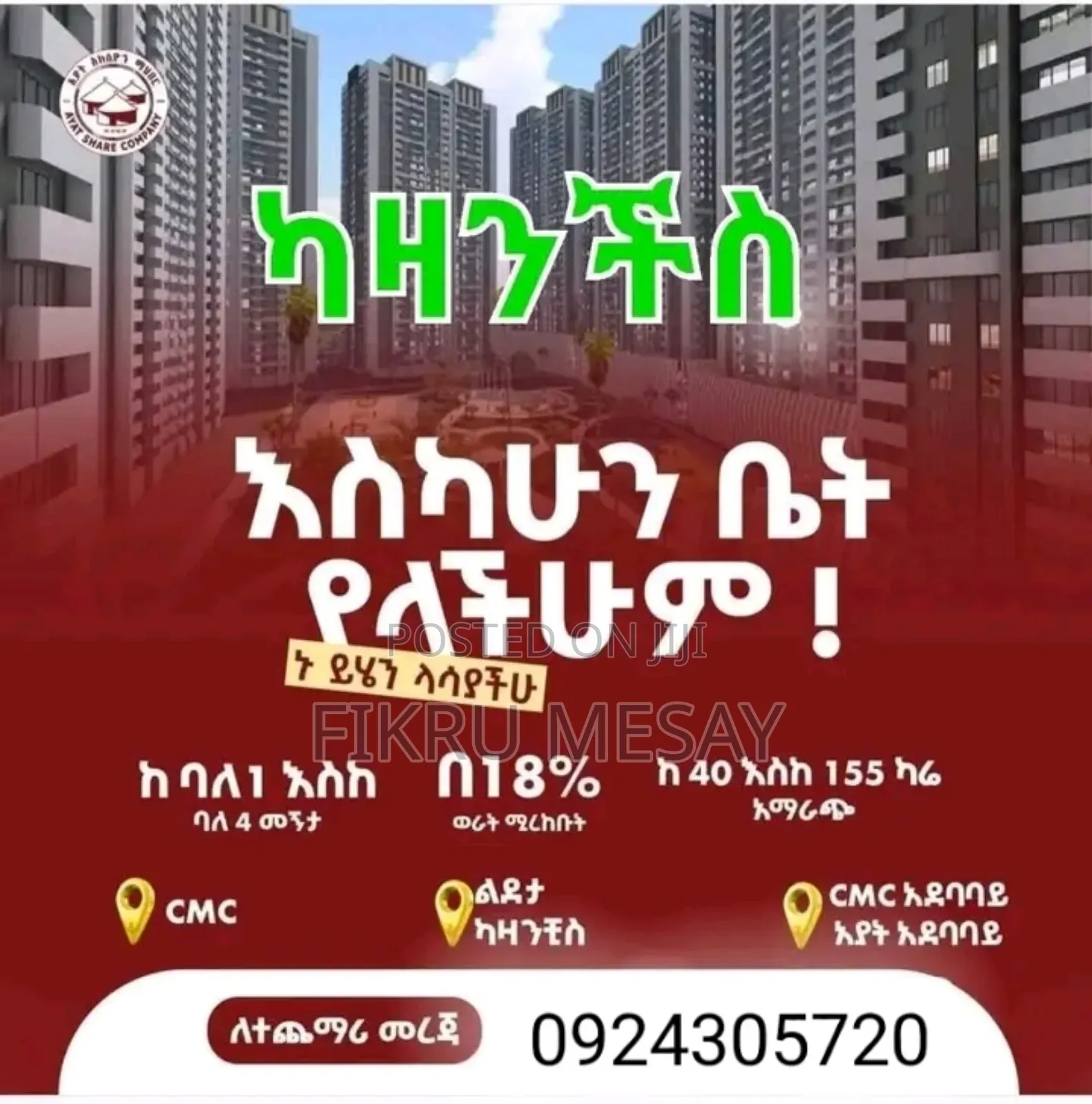 1bdrm Apartment in Ayat Realestate, Arada for sale