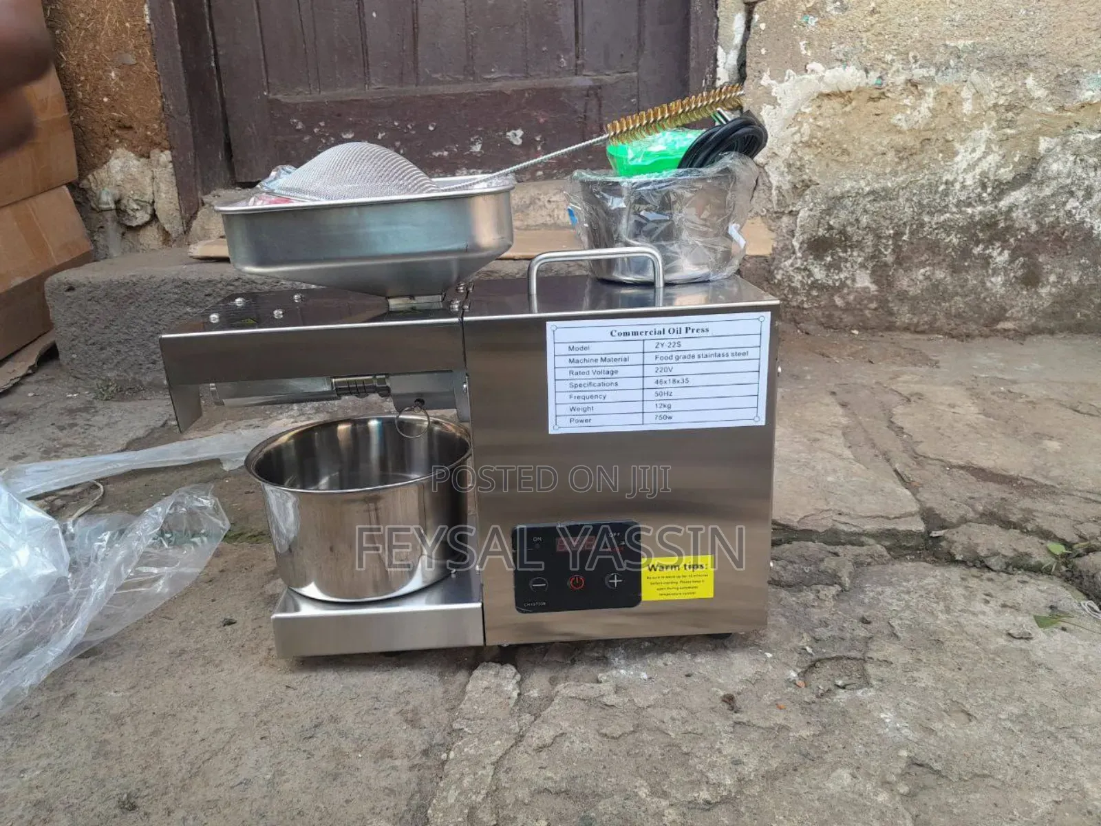 Oil Press Machine የለውዝ አና ዘይት መጭመቃያ