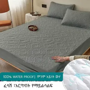 Waterproof Mattress Protector (የዋተር ፕሩፋ የፍራሽ ሸፋን)