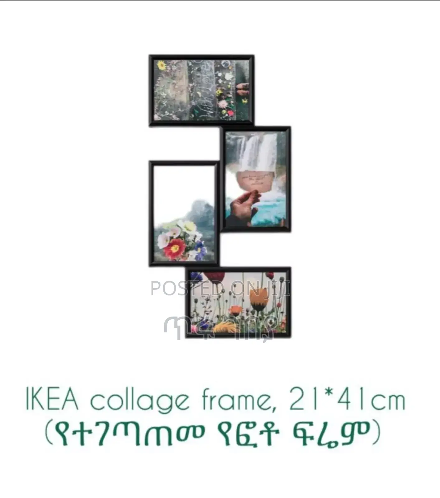 Ikea Collage Frame , 21*41 Cm