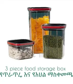 Photo - 3 Piece Food Storage Containers