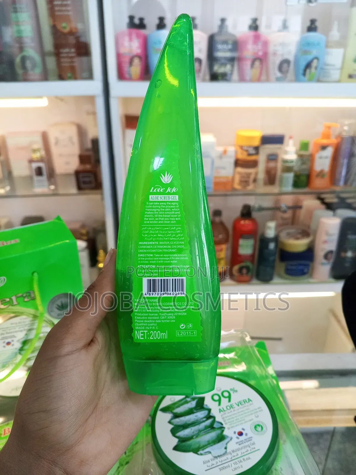 Aloe Vera Gel and Scrub