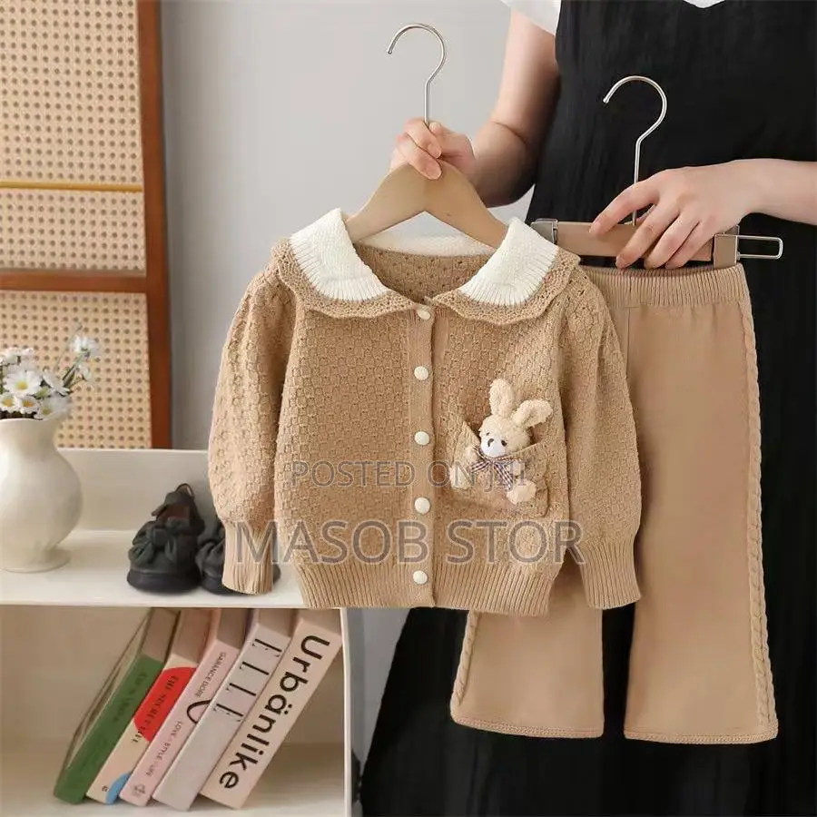 Children Clothes / የልጆች ልብስ