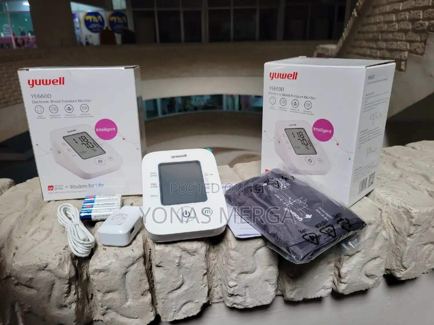 Bp Monitoring٥፬bpm፭٨digits for Easy Readability, Ideal Ever