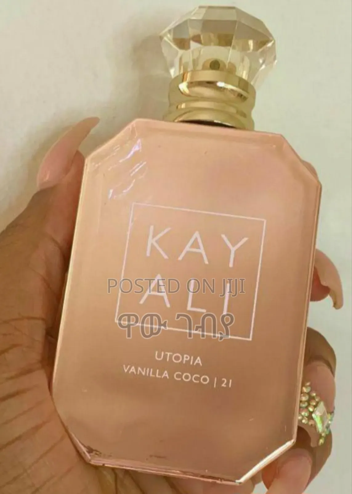 Kay Ali Utopia Vanilla Coco