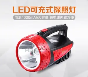 Photo - Rechargeable Hand Lamp