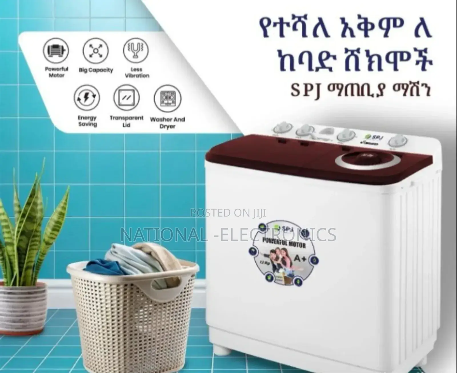 SPJ Washing Machine 7kg