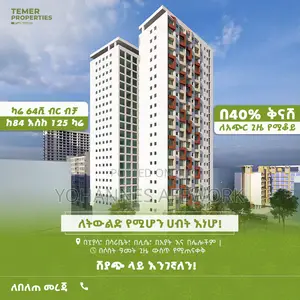 Photo - 2bdrm Apartment in Temer Real Estate, Lideta for sale