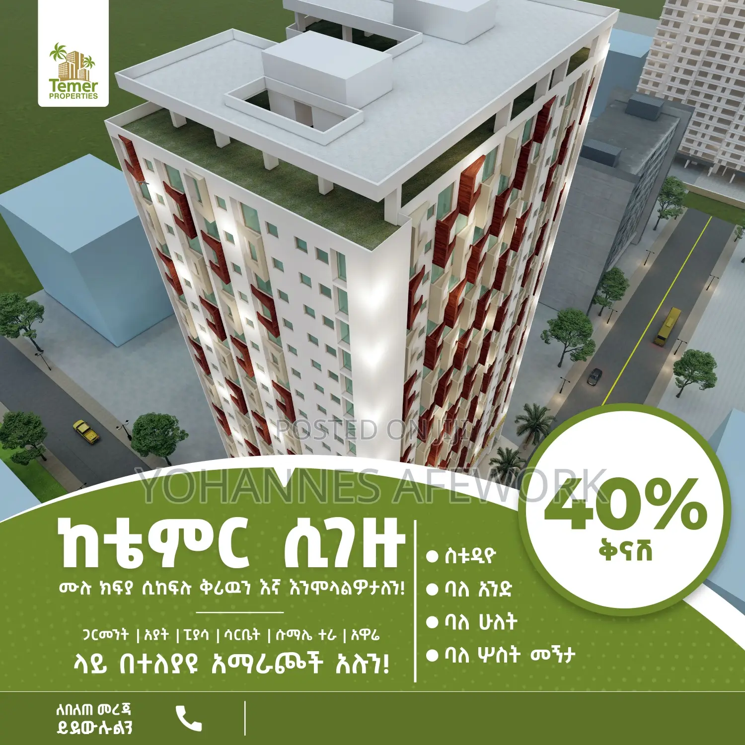 2bdrm Apartment in Temer Real Estate, Lideta for sale