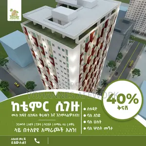 2bdrm Apartment in Temer Real Estate, Lideta for sale