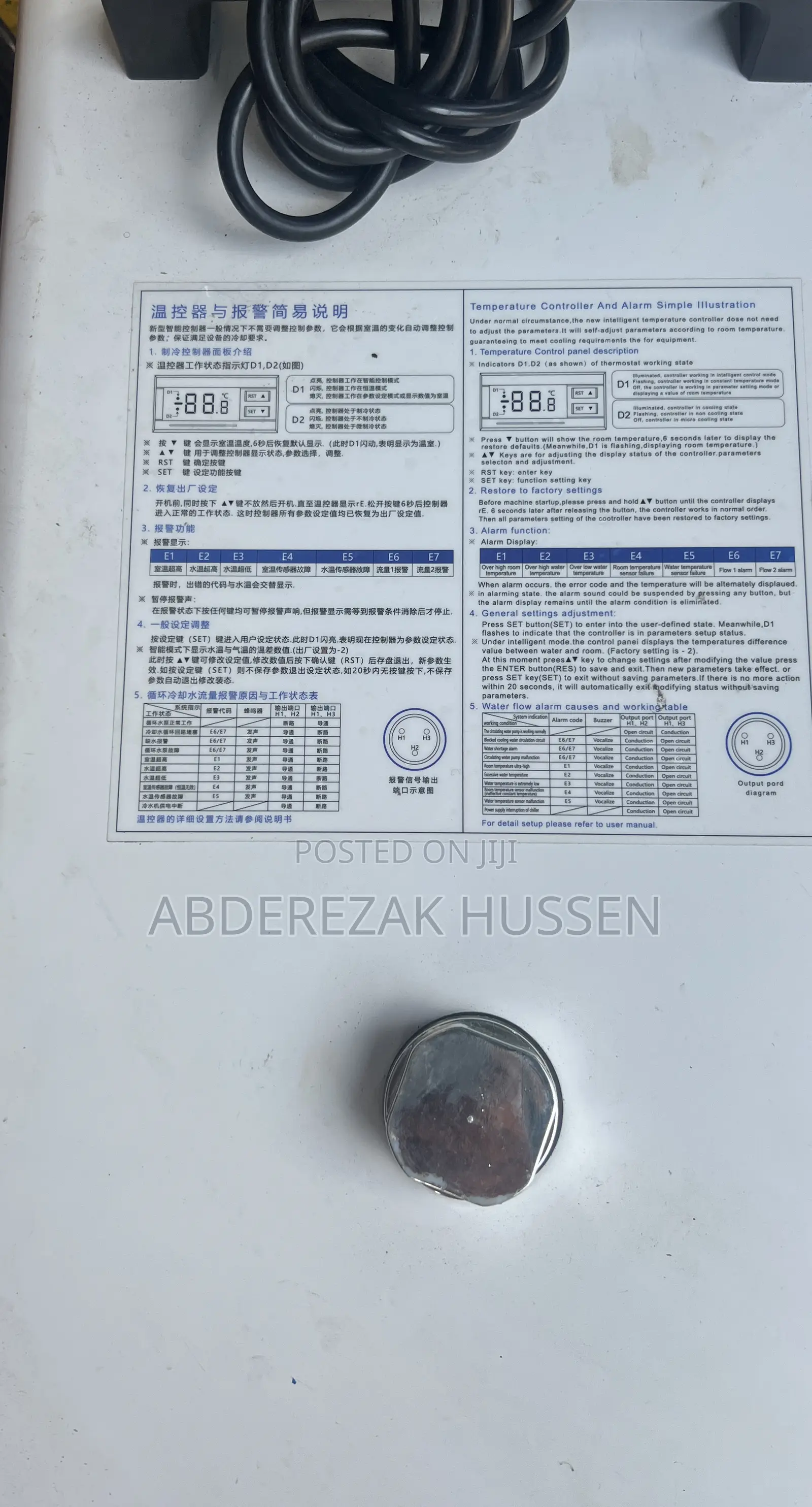 Water Chiller Cw-5000