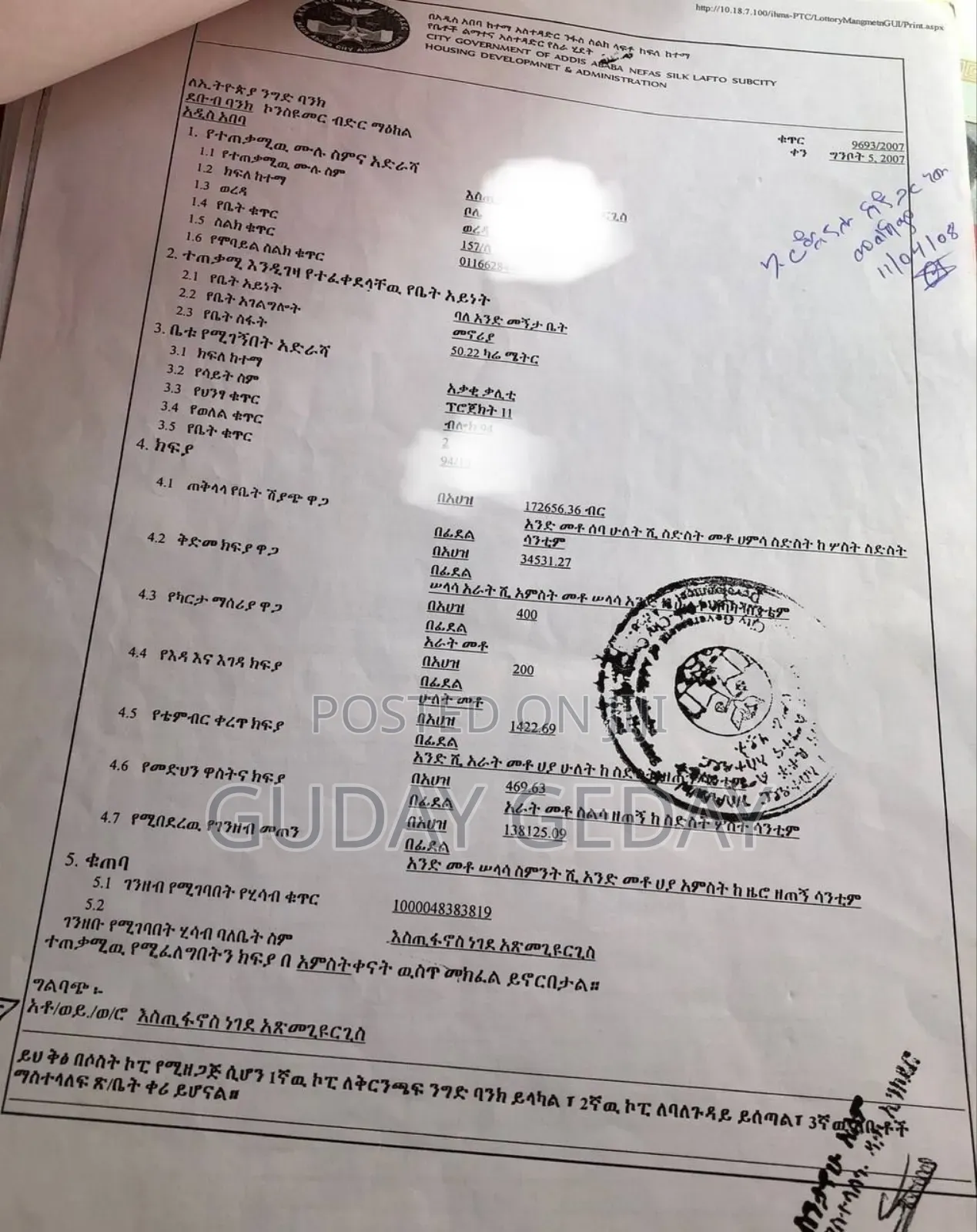 Furnished 1bdrm Condo in Akaky Kaliti for sale